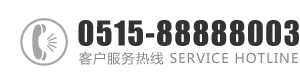 哈啊，用力射进来：0515-88888003